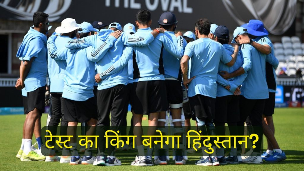 Indian Cricket Team