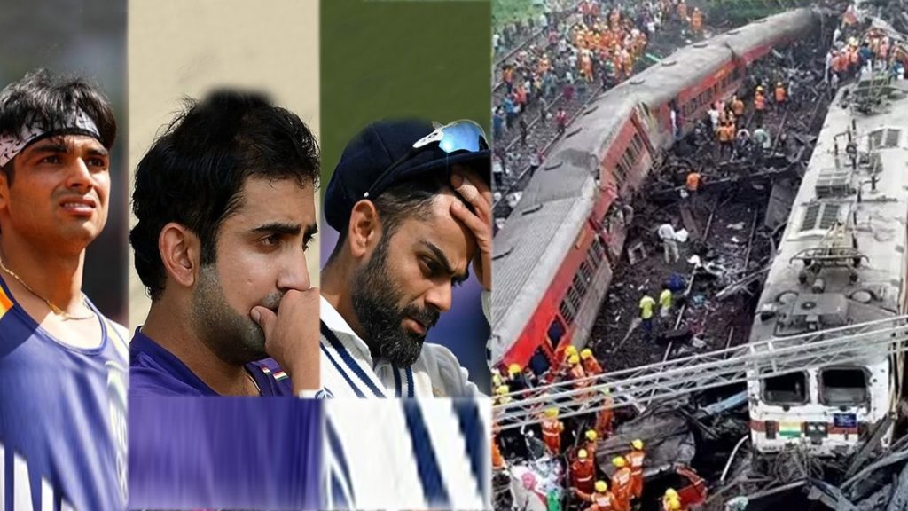 बालासोर ट्रेन हादसे पर विराट, गंभीर समेत इन एथलीट ने जताया दुख Virat, Gambheer and Neeraj Chopra