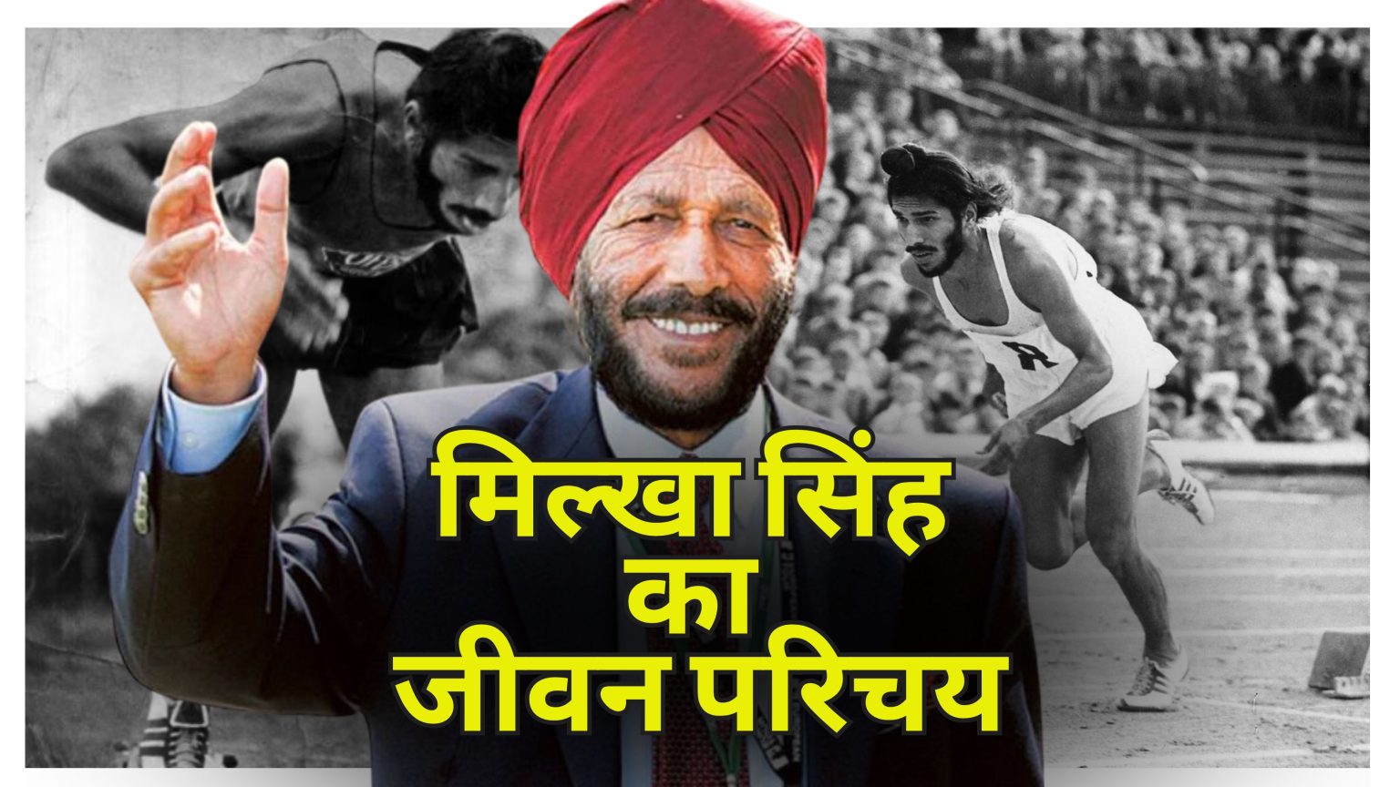 Milkha Singh