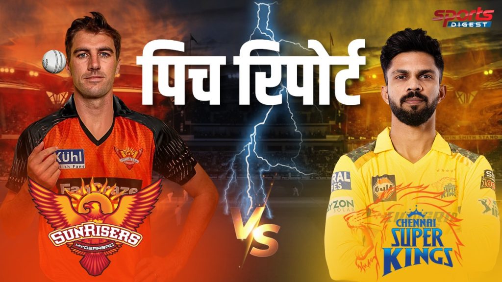 CSK vs SRH