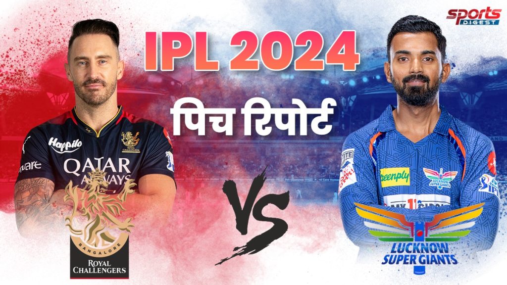 RCB vs LSG