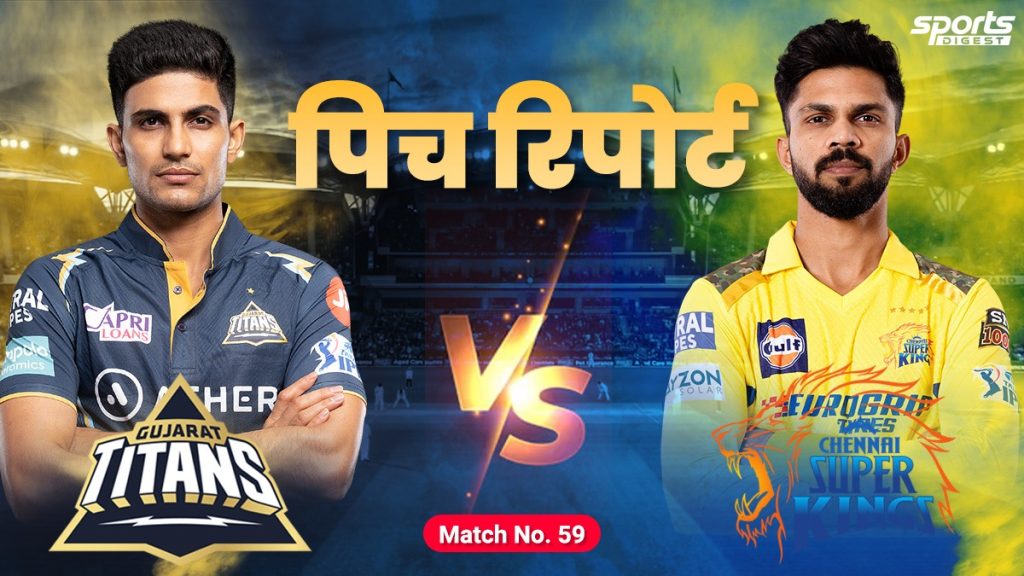 GT vs CSK