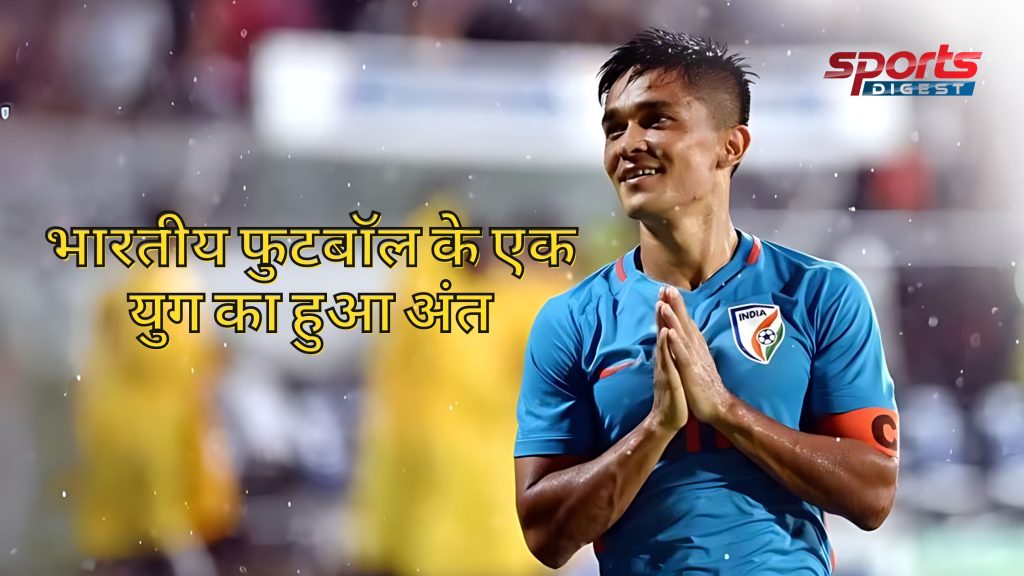 Sunil Chhetri