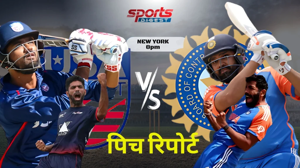 T20 WC IND Vs USA: भारत बनाम अमेरिका मैच आज, फैंटसी टीम ऐसा कि बनेगा बहुत पैसा