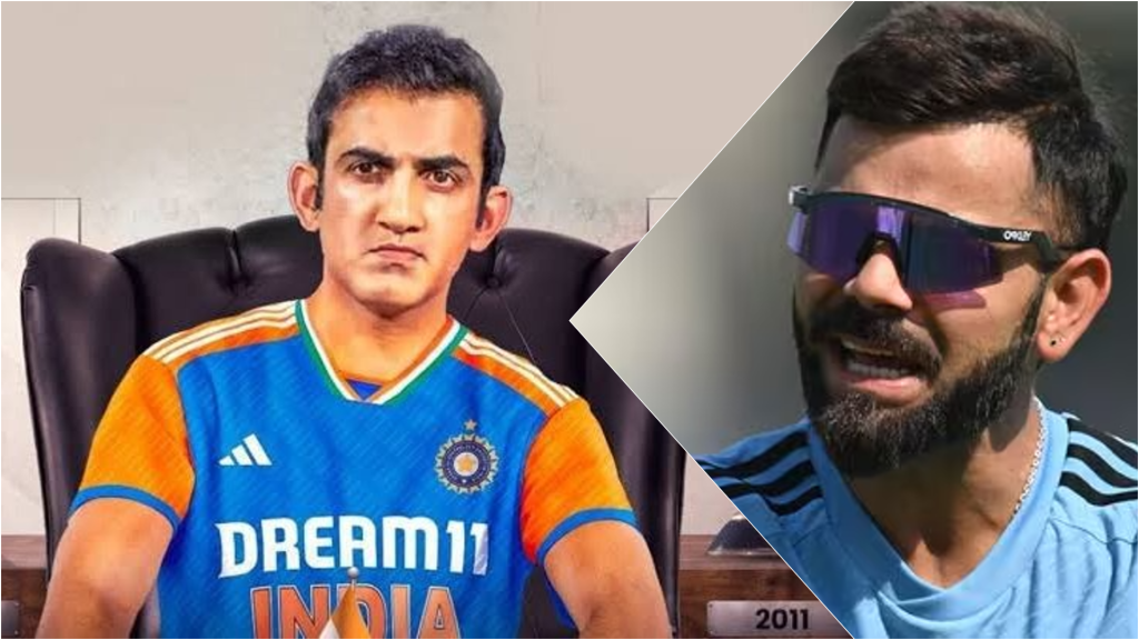 India Tour Of Sri Lanka 2024: गौतम गंभीर ने विराट कोहली को टीम इंडिया में वापस बुलाने के लिए चली बड़ी चाल India Tour Of Sri Lanka 2024 Gautam Gambhir Virat Kohli