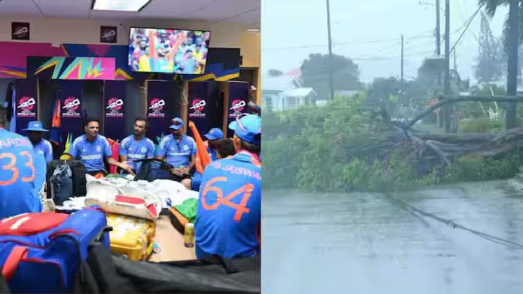 T20 World Cup 2024: टी 20 विश्व कप ट्रॉफी के साथ बारबाडोस में फंसी टीम इंडिया, नहीं लौट पा रही है अपने घर T20 World Cup 2024: टी 20 विश्व कप ट्रॉफी के साथ बारबाडोस में फंसी टीम इंडिया, नहीं लौट पा रही है अपने घर