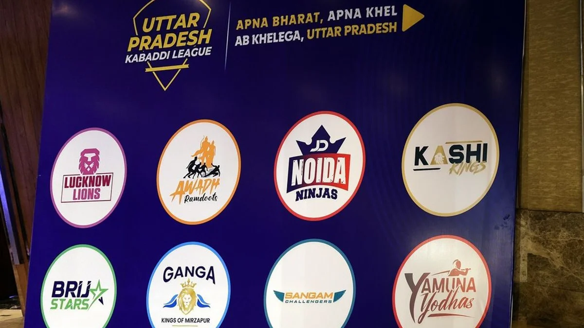 UPKL 2024: UP में शुरू हो रहा है कबड्डी का महासंग्राम, जानिए कब से कब तक खेला जाएगा मुकाबला UPKL 2024: UP में शुरू हो रहा है कबड्डी का महासंग्राम, जानिए कब से कब तक खेला जाएगा मुकाबला