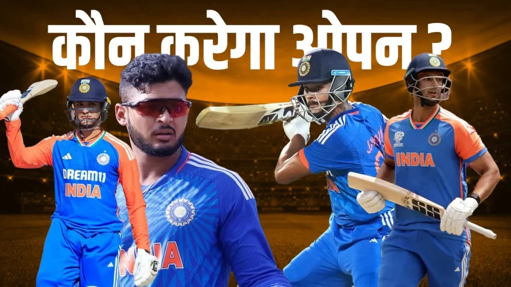 IND vs ZIM 3rd T20: टीम इंडिया में इन खिलाड़ियों की वापसी के बाद फंसी प्लेइंग 11, जानिए अभिषेक या फिर जायसवाल किसे मिलेगा मौका 