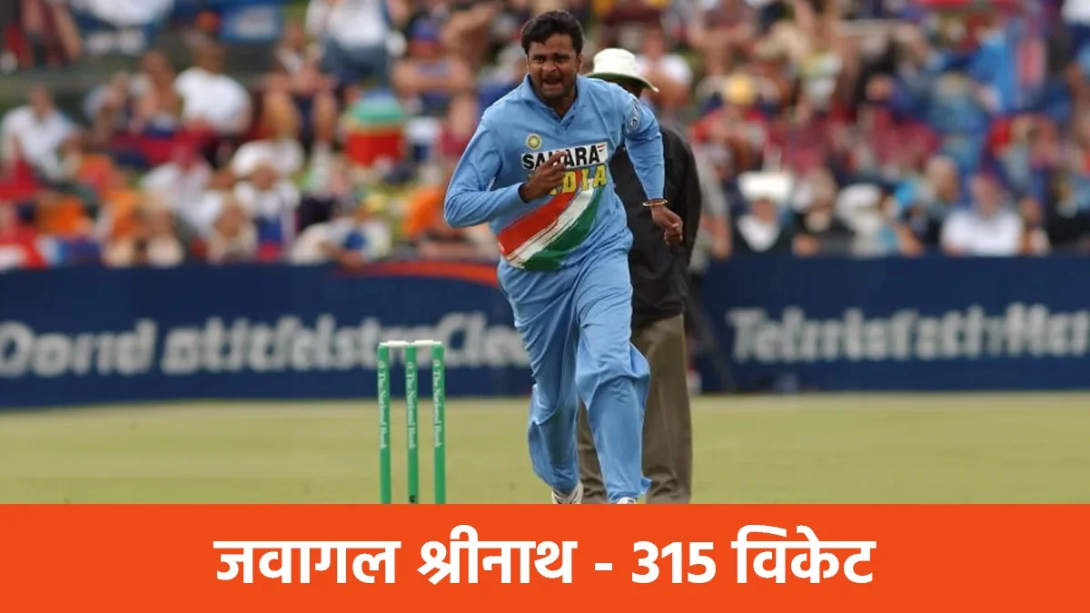 Top 5 Indian Bowlers Who have Taken Most wickets in ODI Cricket