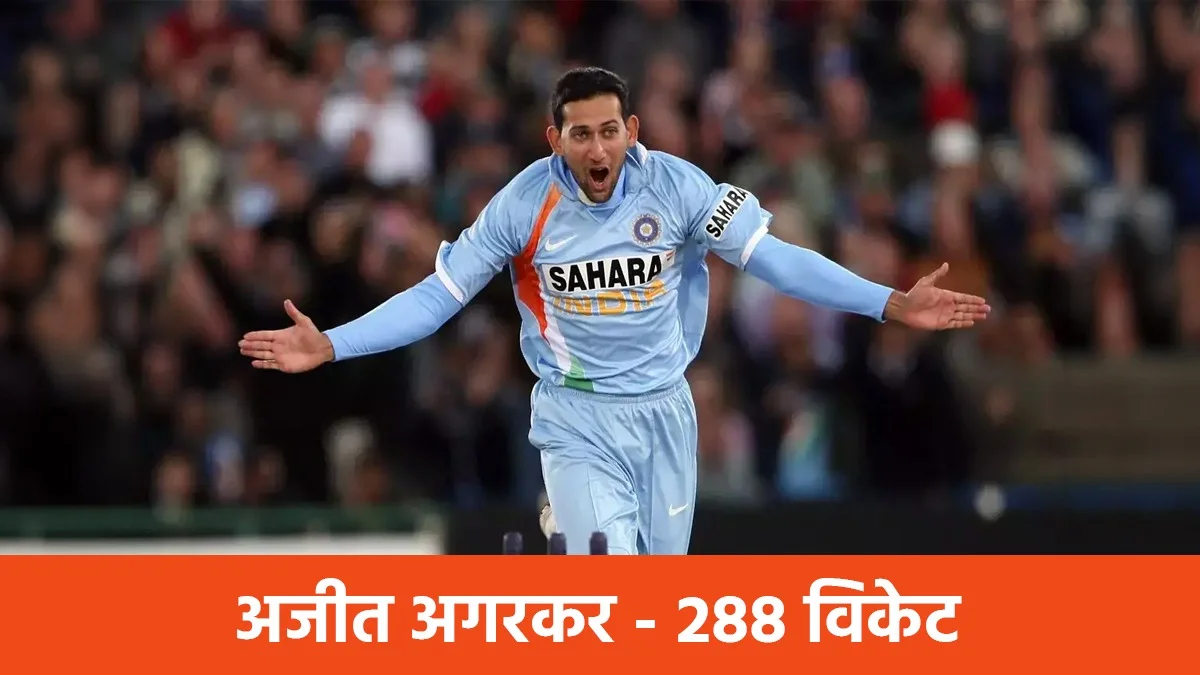 Top 5 Indian Bowlers Who have Taken Most wickets in ODI Cricket