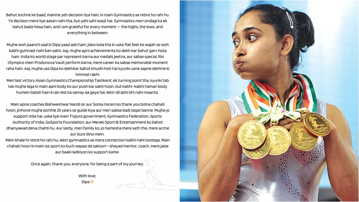 Indian gymnast Dipa Karmakar retires