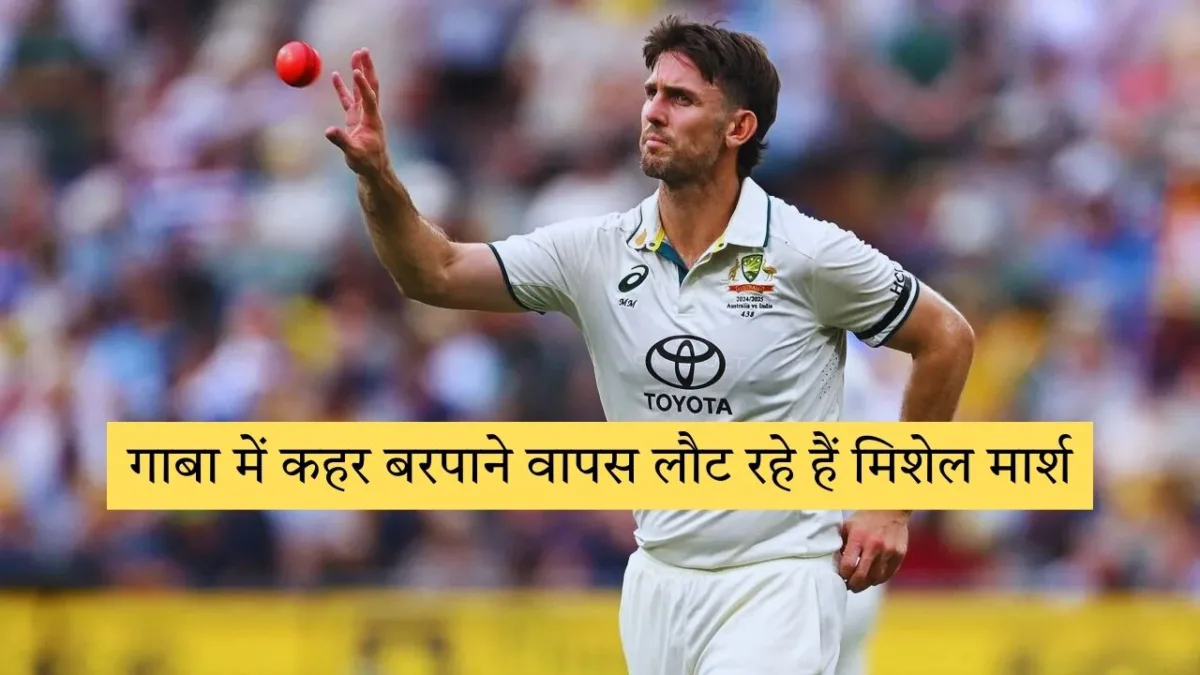 Mitchell Marsh
