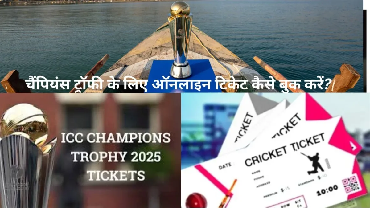 How to book Champions Trophy tickets online