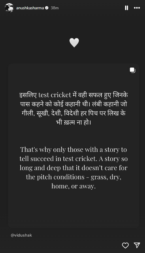 Anushka Sharma Instagram Story After Virat Kohli's Test Retirement