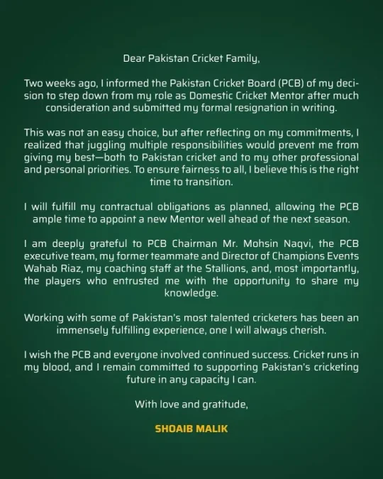 Shoaib Malik fired from job