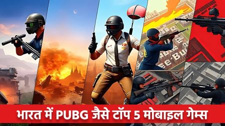Mobile Games Like PUBG Popular in India in 2025