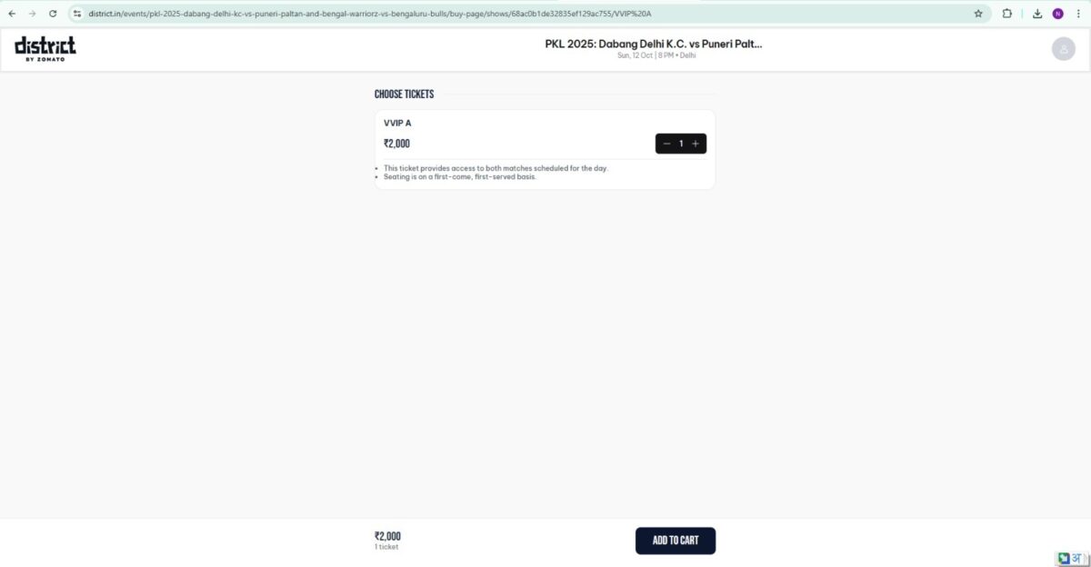 How to book PKL 2025 Chennai Leg Tickets