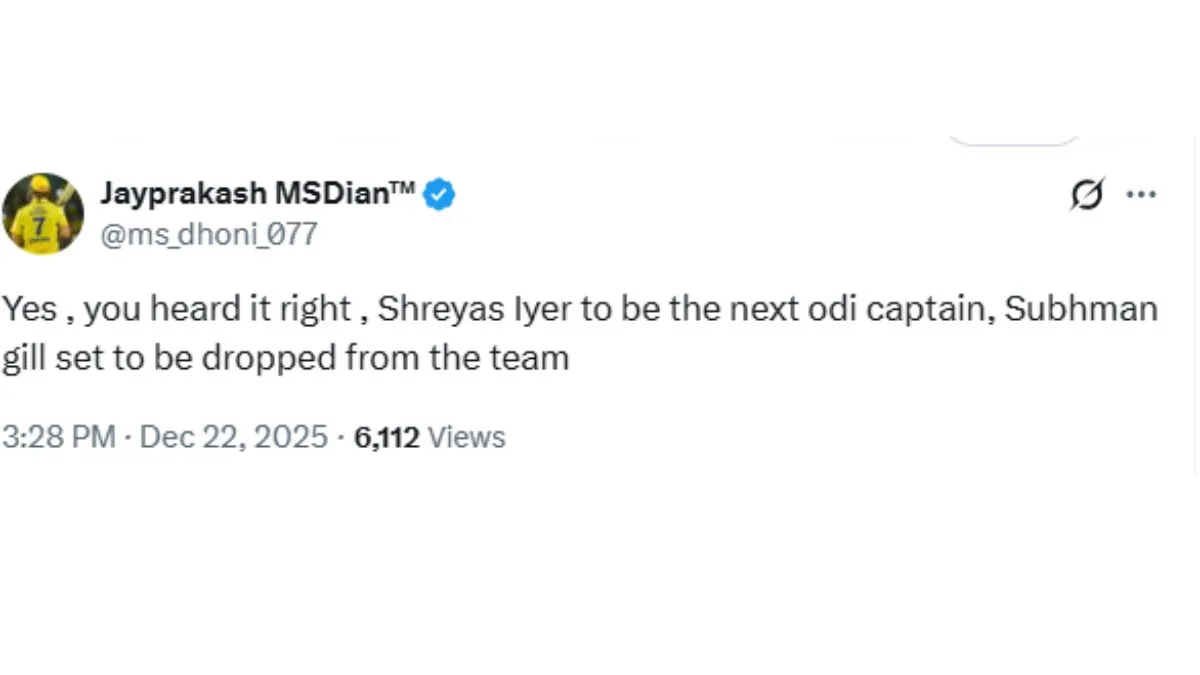 BCCI Snub Away Shubman Gill Captaincy From ODI Cricket