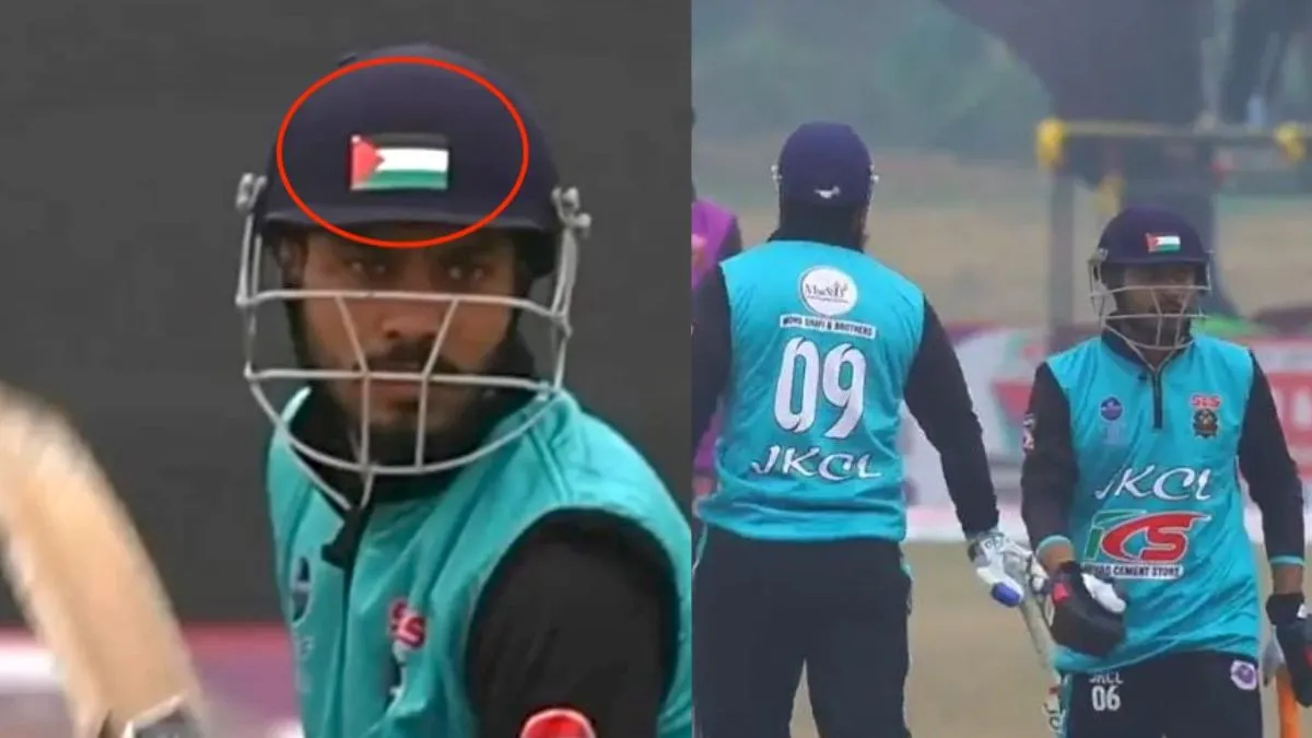फिलिस्तीन का झंडा लगाकर खेलने उतरा जम्मू कश्मीर का यह खिलाड़ी, पुलिस ने शुरू की जांच Jammu Cricketer Furqan Ali Plays With Palestine Flag On His Helmet