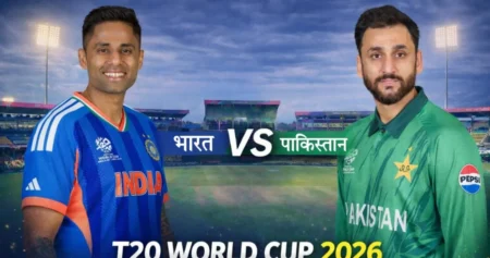 IND vs PAK T20 World Cup 2026 Who Will Win This Match