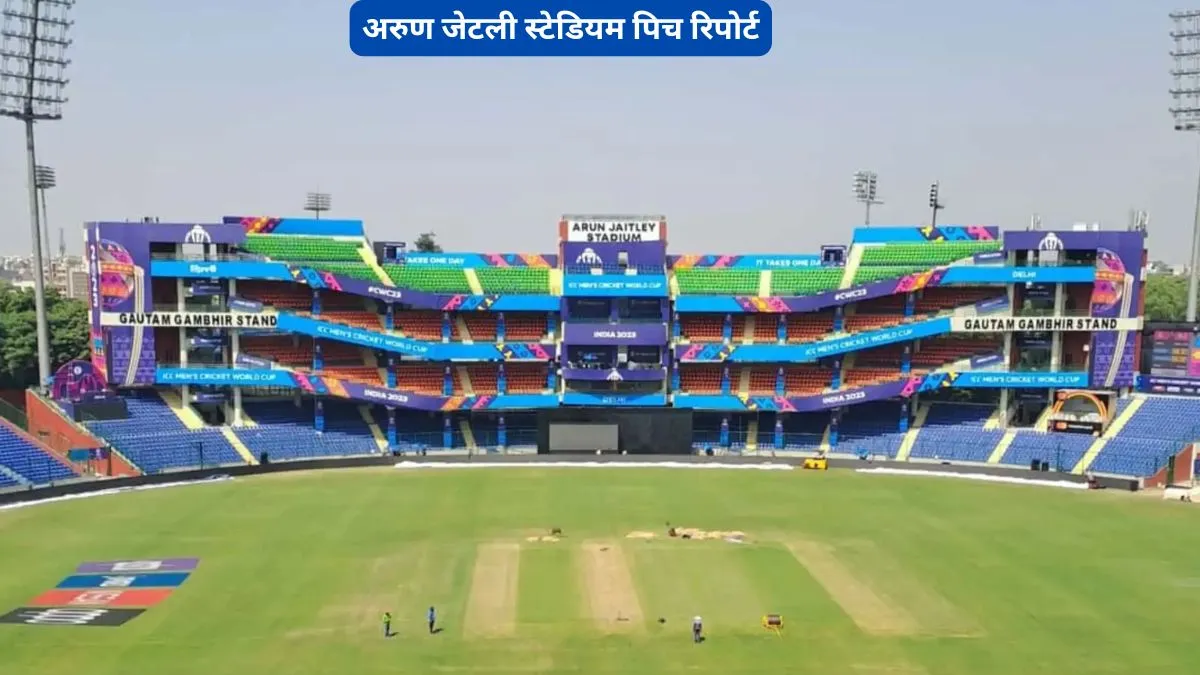 Arun Jaitley Stadium Pitch Report