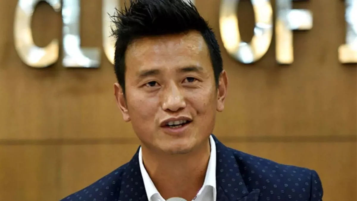 Baichung Bhutia: सरगुजा ओलंपिक के समापन समारोह में शामिल हुए बाइचुंग भूटिया, युवाओं को दिया खास संदेश Baichung Bhutia