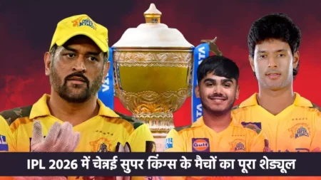 ipl 2026 CSK full schedule matches fixtures