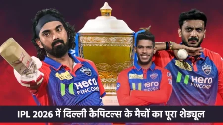 Ipl 2026 DC full schedule matches fixtures