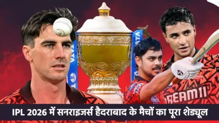 ipl 2026 srh full schedule matches fixtures