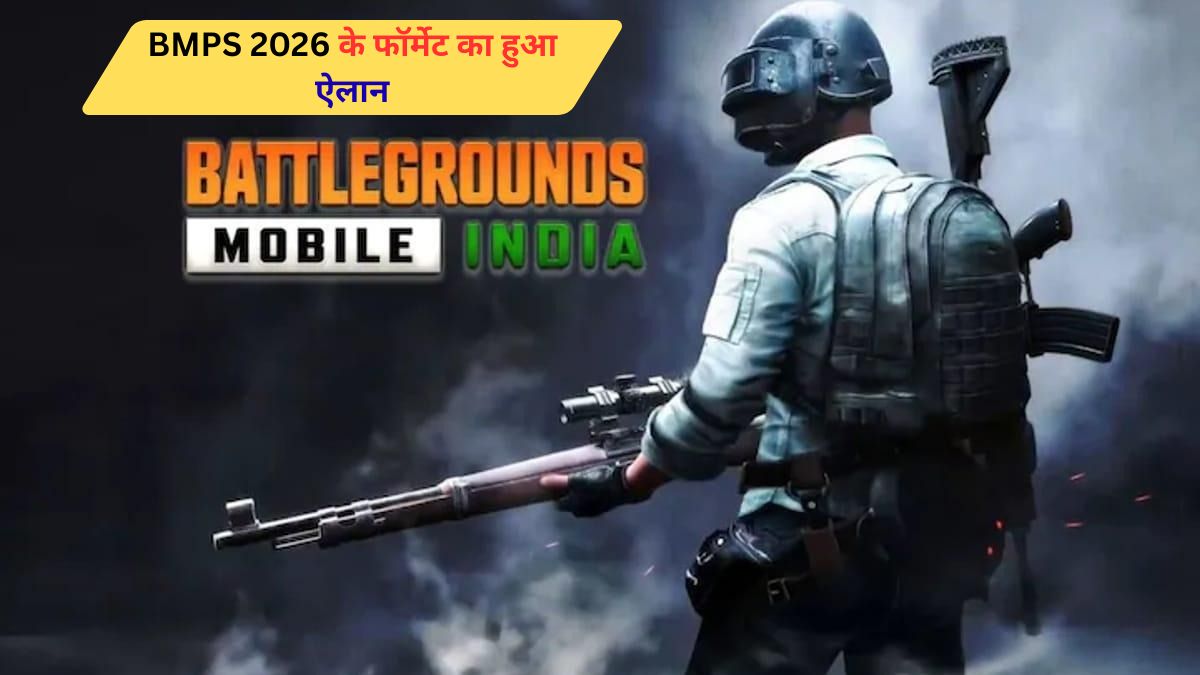 BMPS 2026 का घमासान, 64 टीमों के बीच होगी खिताबी जंग; देखें पूरा शेड्यूल BMPS 2026 format announced, know the dates of semi-finals and finals