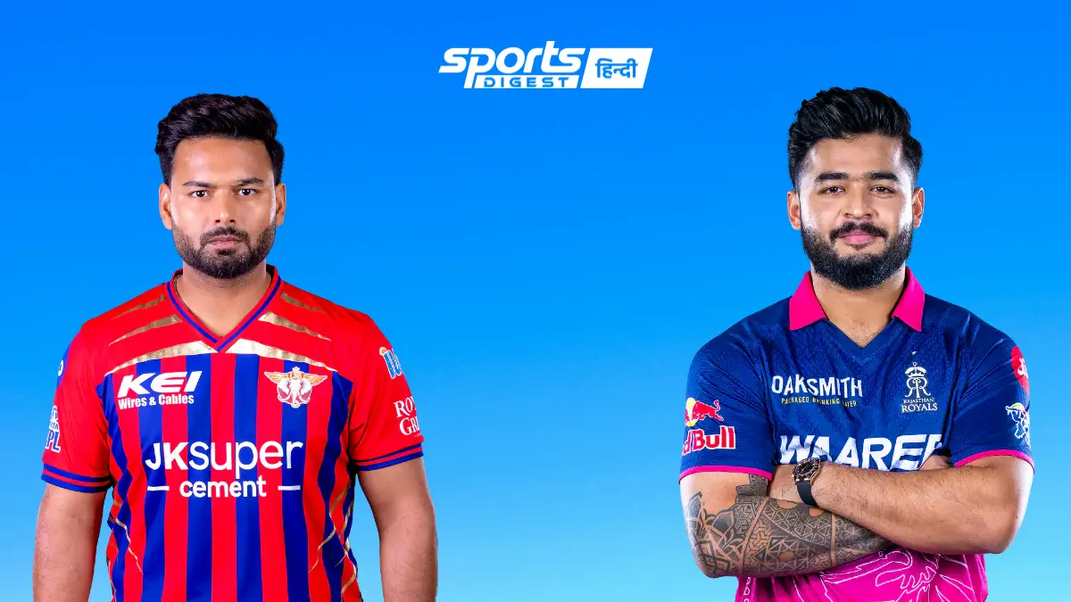 लखनऊ सुपर जायंट्स बनाम राजस्थान रॉयल्स हेड टू हेड रिकॉर्ड, IPL में किस टीम का पलड़ा रहा है भारी Lucknow Super Giants vs Rajasthan Royals head to head record and RR vs LSG head to head stats in IPL