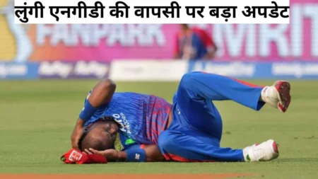 Lungi Ngidi Will Play match against this champion team