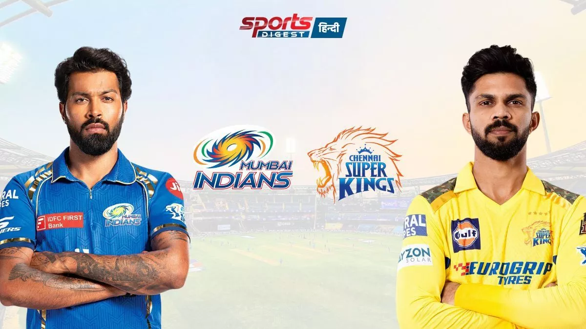 MI vs CSK Playing XI: टॉस के बाद दोनों टीमों की फाइनल प्लेइंग XI MI vs CSK Playing XI IPL 2026 match team players list