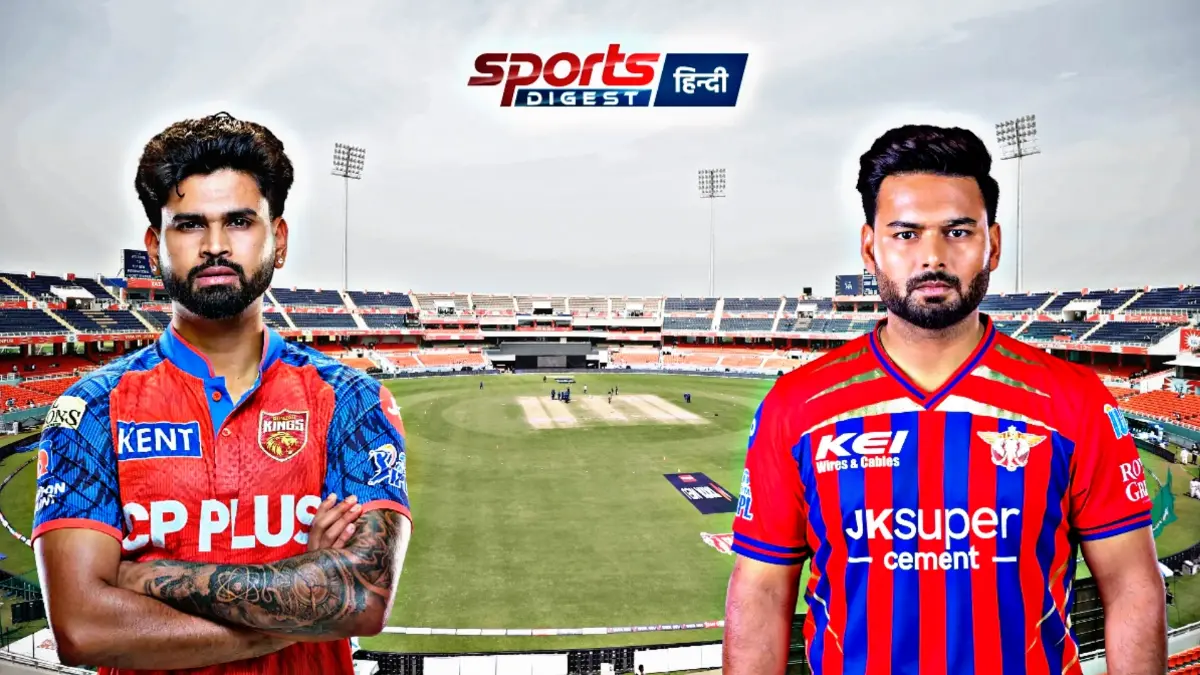 PBKS vs LSG Playing XI: टॉस के बाद दोनों टीमों की फाइनल प्लेइंग XI PBKS vs LSG Playing XI IPL 2026 match players list