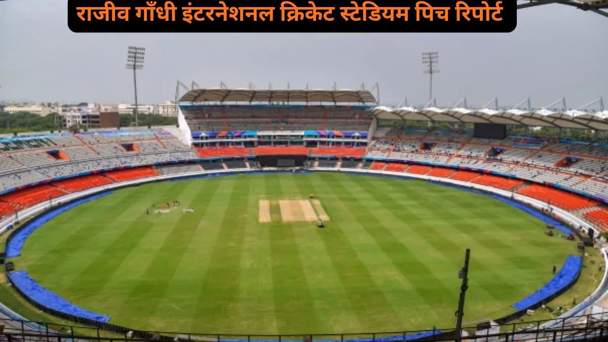 Rajiv Gandhi International Cricket Stadium Pitch Report
