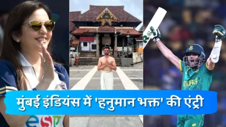 Keshav Maharaj joining Mumbai Indians as Mitchell Santner replacement in IPL 2026, featuring his Om sticker bat.