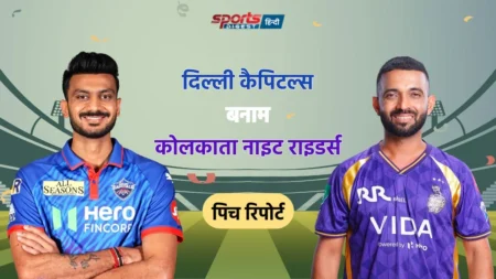 IPL 2026: DC vs KKR मैच आज, जानें पिच रिपोर्ट, मौसम का हाल और अन्य जानकारी DC vs KKR Match 2026