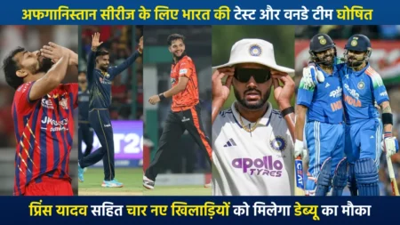 India ODI and Test Squad For Afghanistan Series 2026