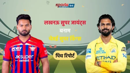 IPL 2026: LSG vs CSK मैच आज, जानें पिच रिपोर्ट, मौसम का हाल और अन्य जानकारी LSG vs CSK Match 2026