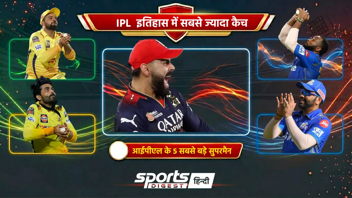 5 खिलाड़ी जिन्होंने आईपीएल इतिहास में पकड़े हैं सबसे ज्यादा कैच Top 5 players with most catches in IPL history Ft Virat Kohli, Suresh Raina, Ravindra Jadeja, Kieron Pollard and Rohit Sharma