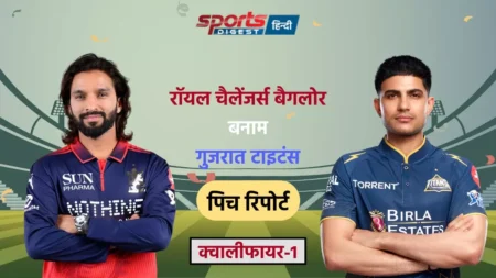 RCB vs GT Qualifier 1 Pitch Report