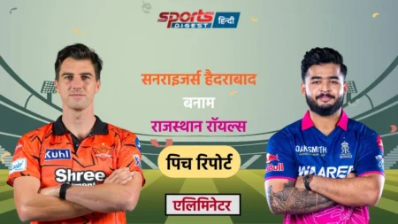 SRH vs RR Eliminator Match 2026
