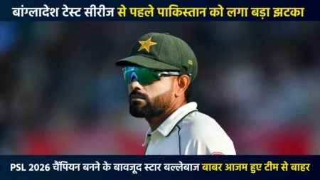 Babar Azam ruled out of first Test against Bangladesh due to knee injury