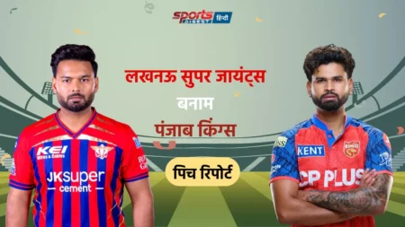 The match will be played between Lucknow Super Giants and Punjab Kings on 23 May.