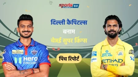 Dc vs Csk pitch report