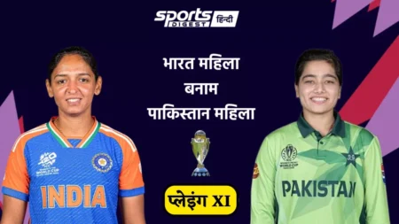 INDW vs PAKW Playing XI IPL 2026 match team players list