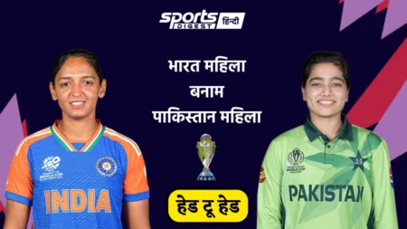 India Women vs Pakistan Women head to head record in WT20I Cricket