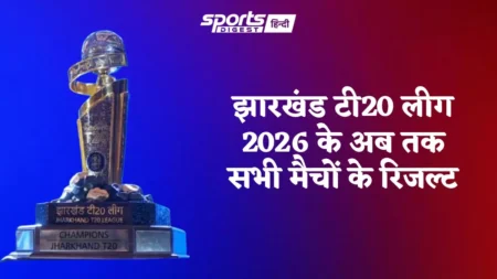Here are all the matches results so far in the Jharkhand T20 League 2026. The full updated list with the schedule.