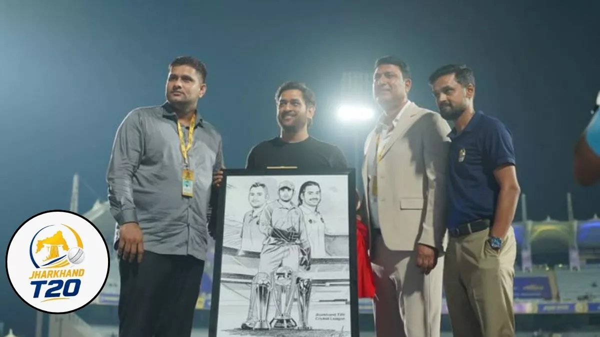 आईपीएल 2026 के बाद पहली बार दिखे एमएस धोनी, झारखंड टी20 लीग का किया आगाज MS Dhoni attended the opening ceremony of the Jharkhand T20 League