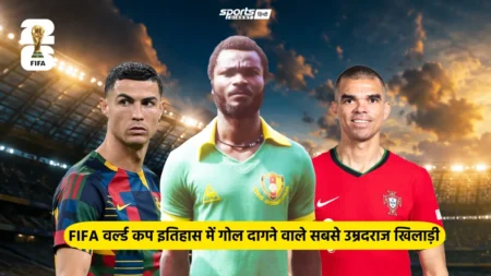 FIFA वर्ल्ड कप इतिहास में गोल दागने वाले टॉप 5 सबसे उम्रदराज खिलाड़ी Oldest goalscorers in FIFA World Cup history including Roger Milla and Cristiano Ronaldo. फीफा वर्ल्ड कप इतिहास के सबसे उम्रदराज गोल स्कोरर।